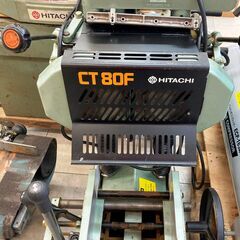 【ジャンク品扱い／現状品】日立工機　245ｍｍ小形ほぞ取り　ＣＴ８０Ｆ　