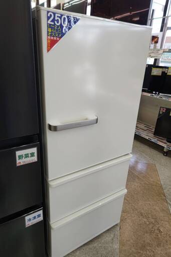 ☆未使用品！！/AQUA/アクア/272L冷蔵庫/2023年式/AQR-27N2/№3391☆