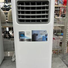 🧃簡単に涼しい！🧃スポットクーラー THREEUP🧃SC-T2117 2022年式🧃3169🧃