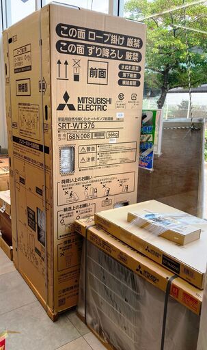 【未使用品】三菱　家庭用自然冷媒CO2ヒートポンプ給湯機　SRT-WT376　2023年製