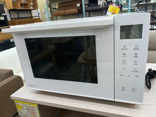 まだまだ新しいオーブンレンジ Panasonic パナソニックNE-FS301-W 2022年式 電子レンジ3170