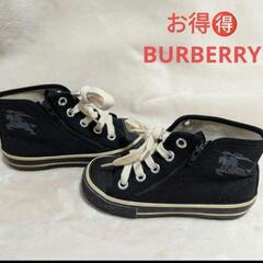 BURBERRY LONDON ハイカットスニーカー 15cm ...