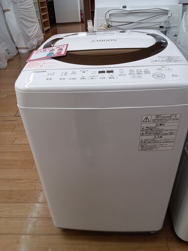 ★ジモティ割あり★ TOSHIBA 洗濯機 6.0ｋｇ 17年製 動作確認／クリーニング済み TK2768