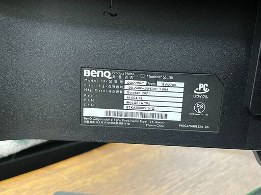 Acer27インチディスプレイ 使用期間2週間ほど 7年7か月使ったAcerの