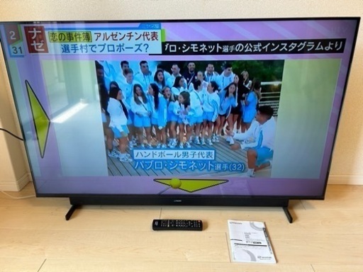 美品55型 大型液晶テレビ