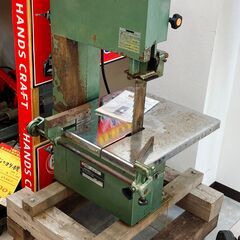 日立工機 310mm バンドソー 木工 切断機 B602 高く買取るゾウ八幡西店 日立工機 310mm バンドソー 木工 切断機 B602 高く買取るゾウ八幡西店