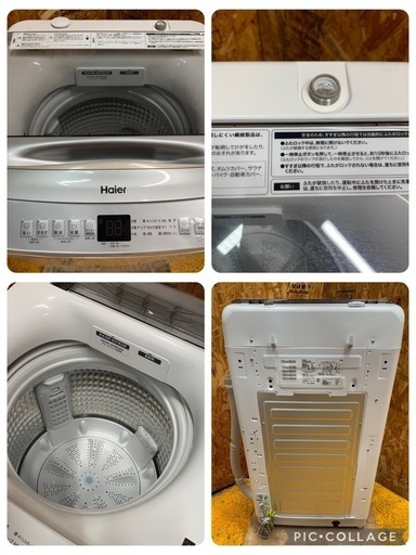 a(6585) 2023年製 ハイアール 全自動洗濯機 8kg 美品 JW-UD80A 家電製品 100V 50-60Hz