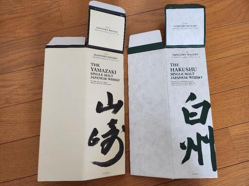 山崎12年2本 山崎 白州 ウイスキーセット 山崎12年・白州100周年記念