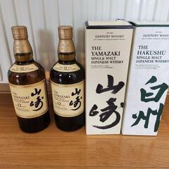 山崎12年2本 山崎 白州 ウイスキーセット