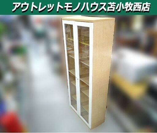 キャビネット 食器棚 観音開き 木目 ホワイト系 高さ 約200cm 中古 苫小牧西店
