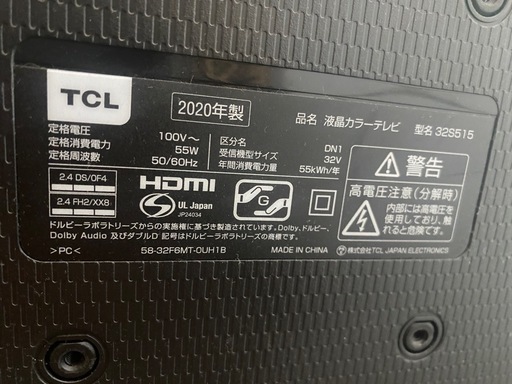 液晶　テレビ　ＴＬＣ　　32S515