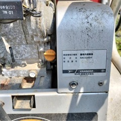 値下げ　ヤンマー　MCG901 運搬車　トップカー
