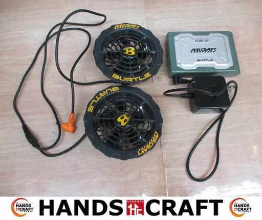 バートル AC360-19V 空調服ファンバッテリ 中古品 【ハンズクラフト宜野湾店】