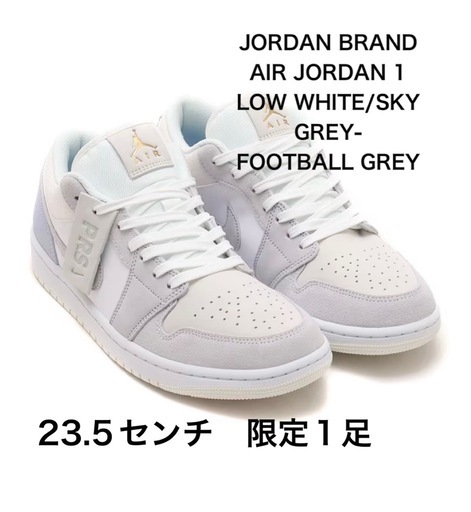 NIKEエアジョーダン、スニーカー1LOW.ホワイト