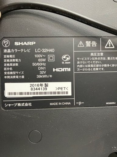 おすすめテレビ特集】シャープ AQUOS アクオス 家電と暮らしのEDION