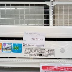 ☆ジモティ割あり☆ HITACHI ルームエアコン RAS-DBK22J（W) 2.2kw 19年製