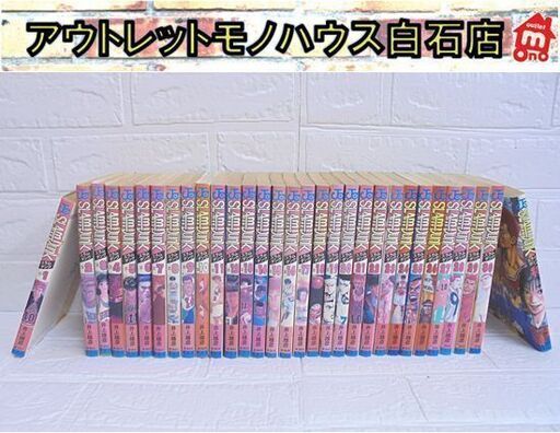 スラムダンク 全巻セット 1～31巻 井上雄彦 少年ジャンプ SLAM DANK 集英社 単行本 漫画 コミック 全31巻 札幌市 白石店