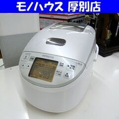 日立 IHジャー炊飯器 RZ-BX100M 2018年製 炊飯器 1.0L 5.5合炊き HITACHI 炊飯ジャー 家電 キッチン家電 札幌市  厚別区 - 炊飯器