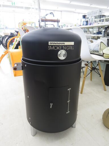 北海道 千歳市/恵庭市 近郊配送 BRINKMANN/ブリンクマン 44㎝ SMOKE N GRILL/スモーク＆グリル 燻製 アウトドア