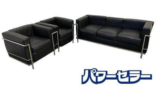 ル・コルビジェ LCシリーズ 3人掛け 1人掛け×2 ソファ ロビーチェア 応接セット レザー リプロダクト品 中古家具 店頭引取歓迎 R8606