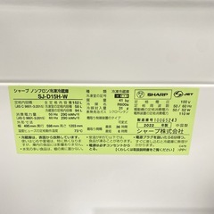 DRCドメーヌ ド ラ ロマネ コンティ ロマネ サンヴィヴァン 2019-【ご来店限定】＊ SHARP　 152L 2ドア冷蔵庫　2022年製＊0806-4
