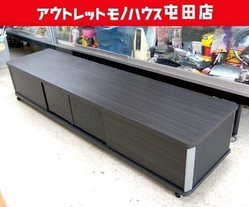 テレビボード 幅160 朝日木材加工 AS-GD1600L TVボード テレビ台 TV台☆ 札幌市北区屯田