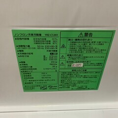大阪送料無料★3か月保障付き★冷蔵庫★2022年★ヤマダ★2ドア★YRZ-C12H1★R-297