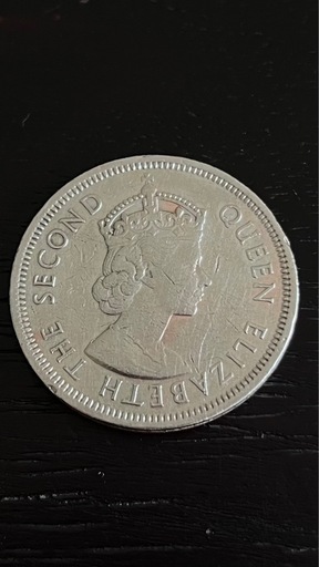 アンティークコイン 金貨 銀貨  1960 香港ドル-エリザベス 2世