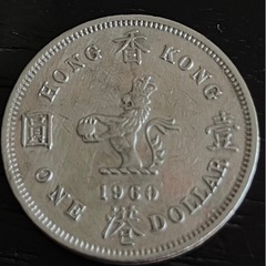 アンティークコイン 金貨 銀貨  1960 香港ドル-エリザベス 2世