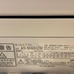 富士通ゼネラル　AS-M40H2W　ヤマダ電機オリジナルモデル　エアコン　「nocria　ノクリア　Mシリーズ」　(14畳用)