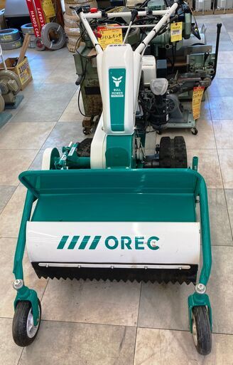 9月29日までの特価価格【中古品】オーレック　ハンマ－ナイフモア　HRC665