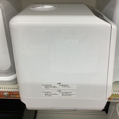 TADASHISHOJIカラフルミディアムワンピース-【取りに来られる方限定