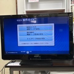 パナソニック　VIERA 液晶カラーテレビ