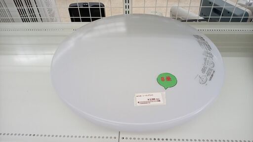 ★ジモティ割あり★ ニトリ シーリングライト   動作確認／クリーニング済み TJ7788