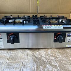 ＊格安必見‼ 取説付き‼ 使用頻度極小の業務用LPガスコンロ‼（マルゼン製・ニュー飯城・M-822E）