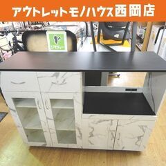 ミドルレンジボード 食器棚 腰高 白 ホワイト 家電ボード 札幌 西岡店