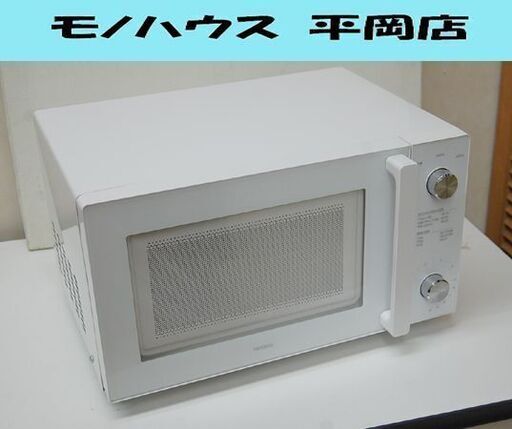 TWINBIRD 2018年製 電子レンジ DR-LD20 フラットタイプ ホワイト ツインバード キッチン家電  札幌市 清田区 平岡