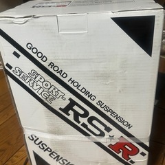RSーR DOWNサス新品
未使用品