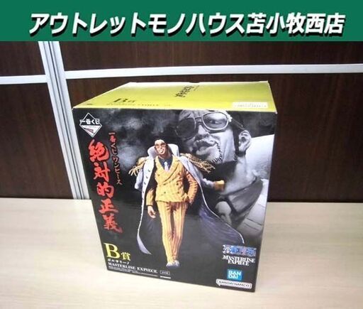 未開封 一番くじ ワンピース 絶対的正義 B賞 ボルサリーノ フィギュア MASTERLISE EXPIECE 苫小牧西店