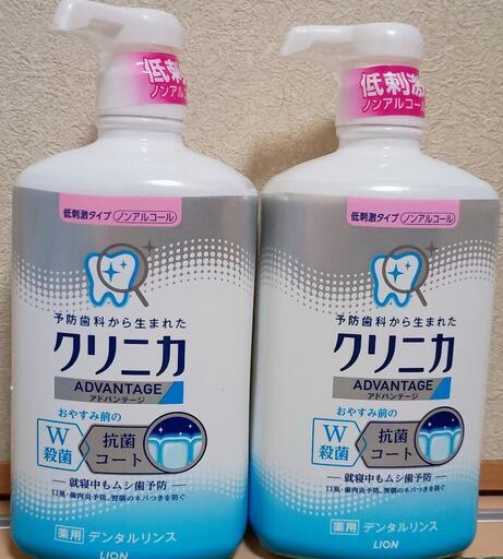クリニカ 2本 マウスウォッシュ 洗口液
