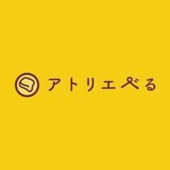 アトリエべる小金井教室❗️｜9月カリキュラムのご案内💁‍♀️｜