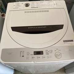 【SALE】シャープ 5.5キロ洗濯機 ES-GE5B リサイクルショップ宮崎屋 住吉店 24.12.12 シャープ 5.5キロ洗濯機 ES-GE5B リサイクルショップ宮崎屋 住吉店 24.10.6