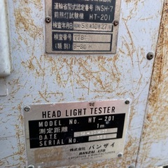 BANZAI バンザイ ヘッドライトテスター HT-201 ジャンク　