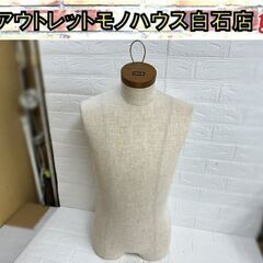 希少 LEVI'S 東京キイヤ メンズ 上半身 トルソー リーバイス MEP-73