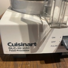 クイジナートDLC-10PRO 取りに来てくださる方に