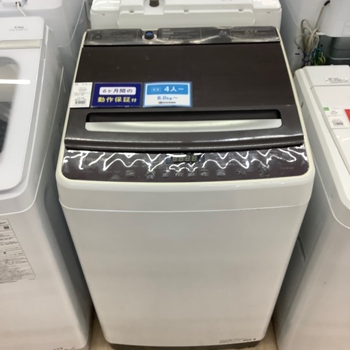 【訳ありの為格安】ハイセンス2020年製8.0kg洗濯機のご紹介です【トレファク東大阪箕輪店】