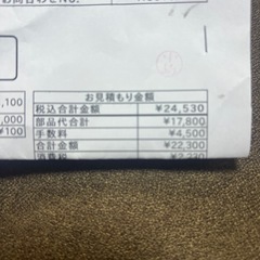 ダイワ　電動リール　レオブリッツ300j  要修理
