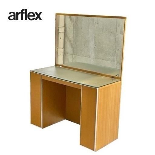 ※直接引取限定 arflex アルフレックス コンポーザー ドレッサー 鏡台