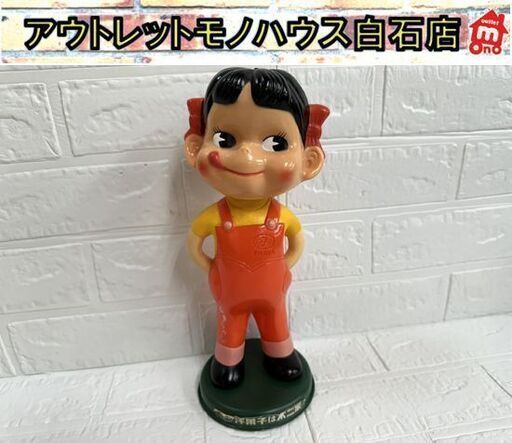 洋菓子は不二家 ペコちゃん ソフビ人形 首振り フジヤ ぺこちゃん FUJIYA キャラクタードール 現状品  札幌市白石区 白石店
