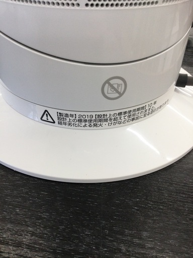 【✨人気のdyson❗️夏も冬も大活躍❗️遠くまで風を届けます❗️広範囲に風を届けます❗️自動温度制御機能❗️✨】参考価格¥43,780円　dyson/ダイソン　hot\u0026cool AM09　2019年製